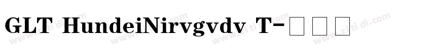 GLT HundeiNirvgvdv T字体转换